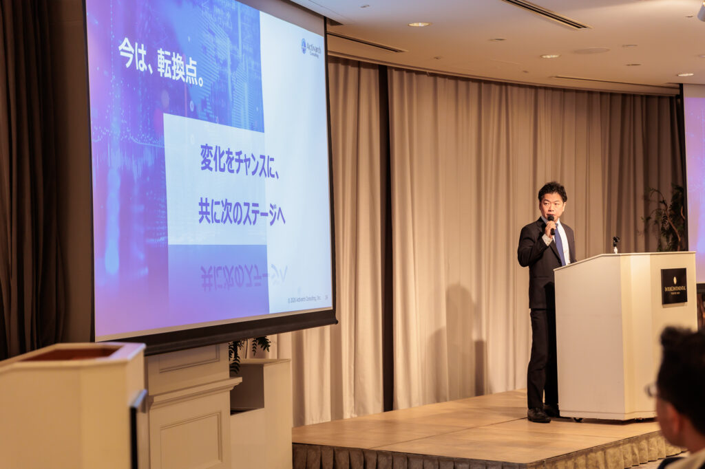 アクティヴァーチ・コンサルティング第6期上期総会